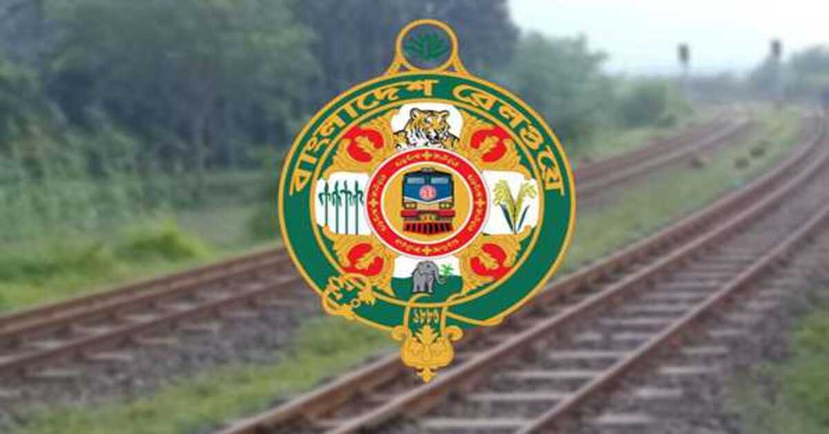 Bangladesh Railway Job Circular